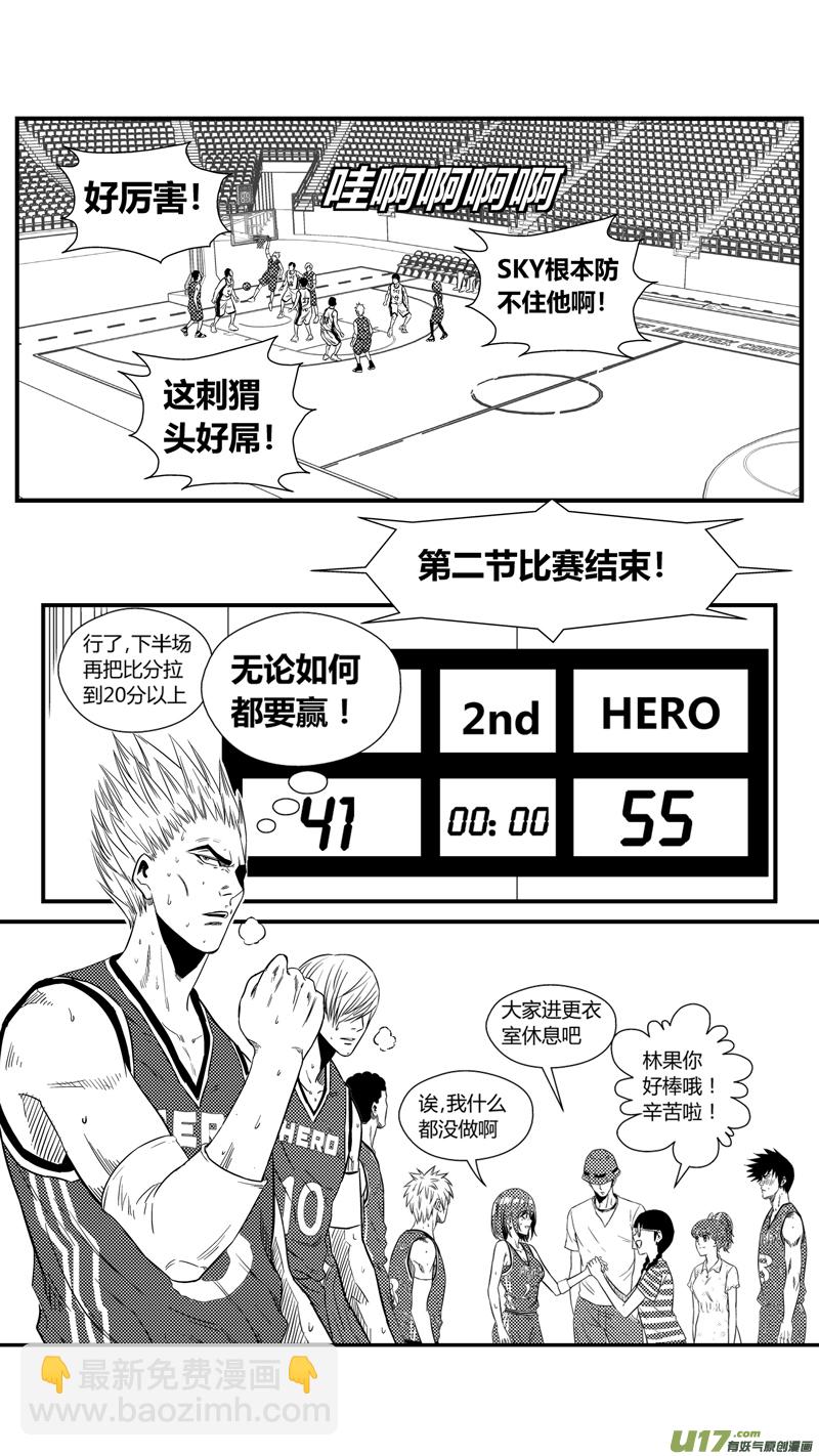 一百二十九.进击的野龙-第147话