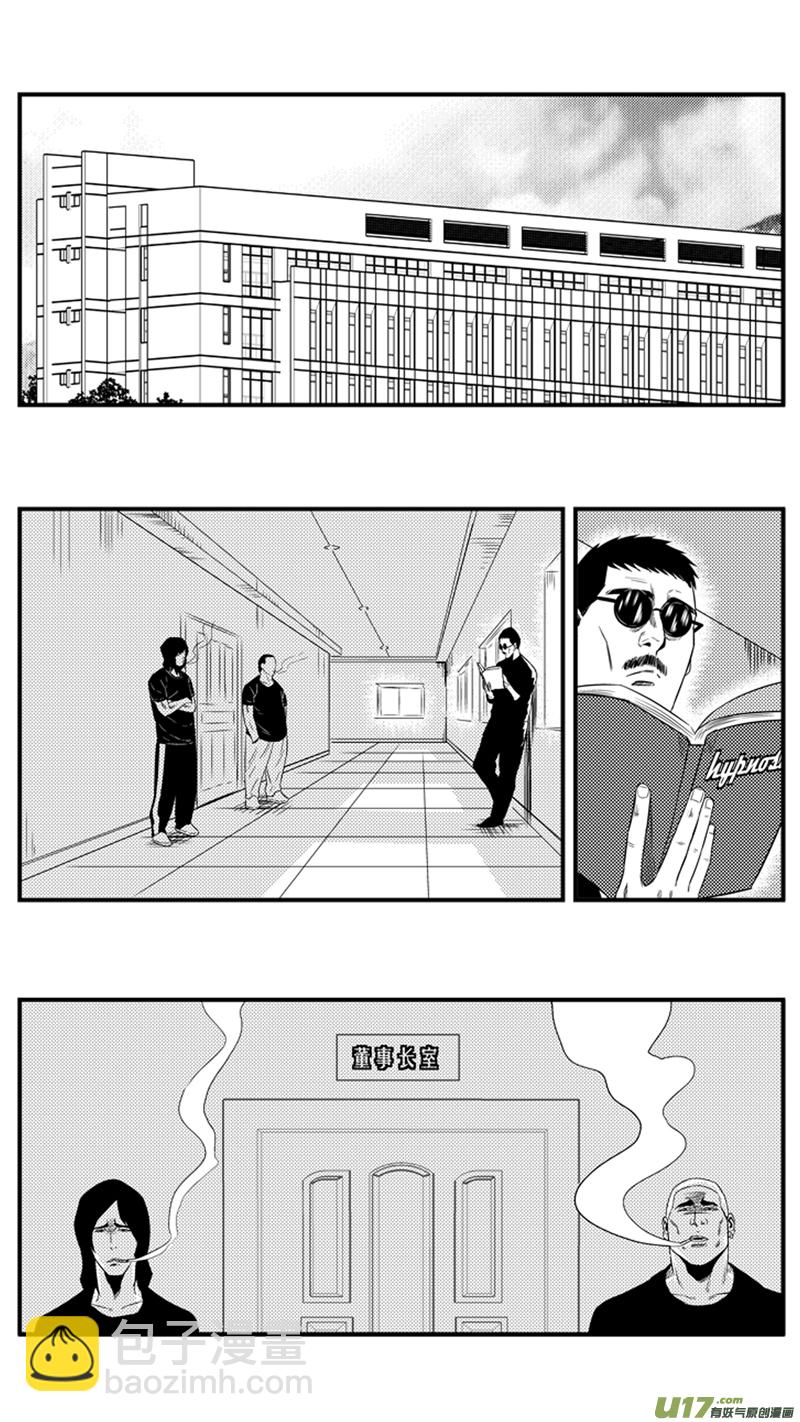 一百二十九.进击的野龙-第147话