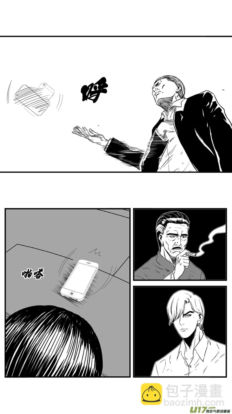一百二十九.进击的野龙-第147话