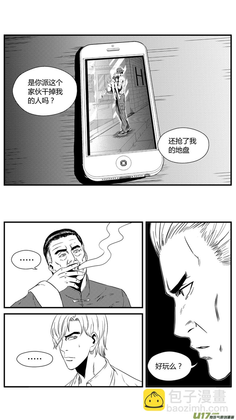 一百二十九.进击的野龙-第147话