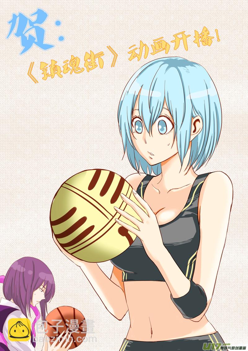 一百二十九.进击的野龙-第147话