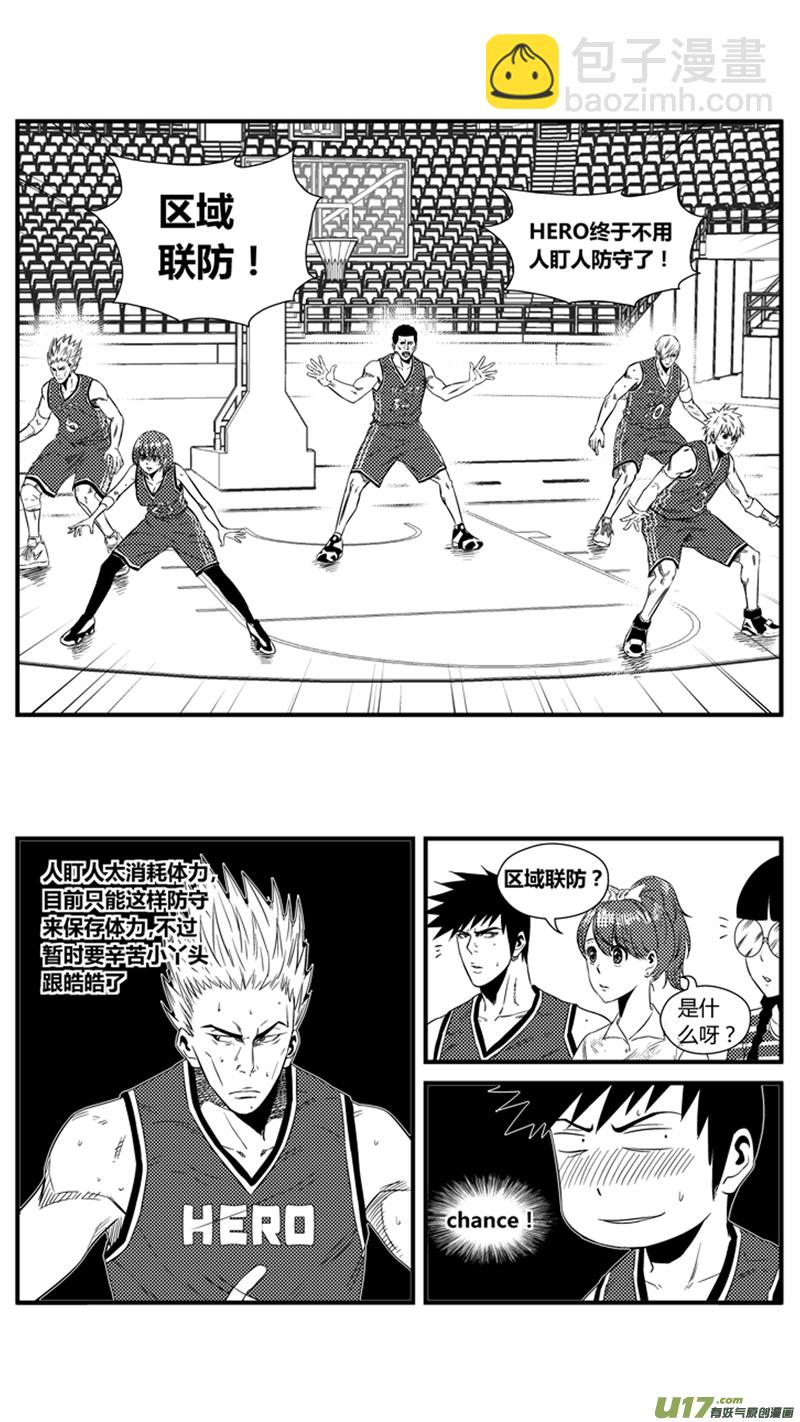 一百二十九.进击的野龙-第147话