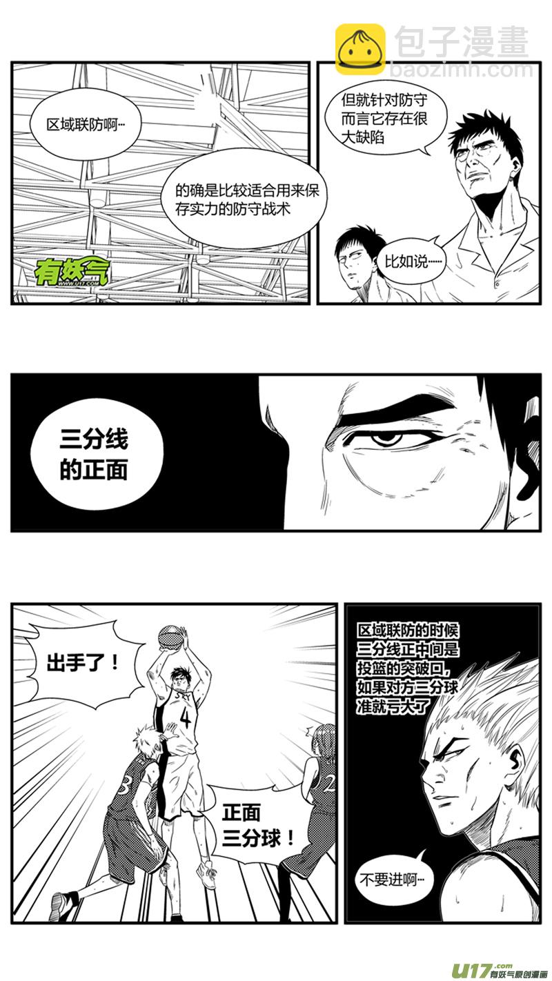 一百二十九.进击的野龙-第147话