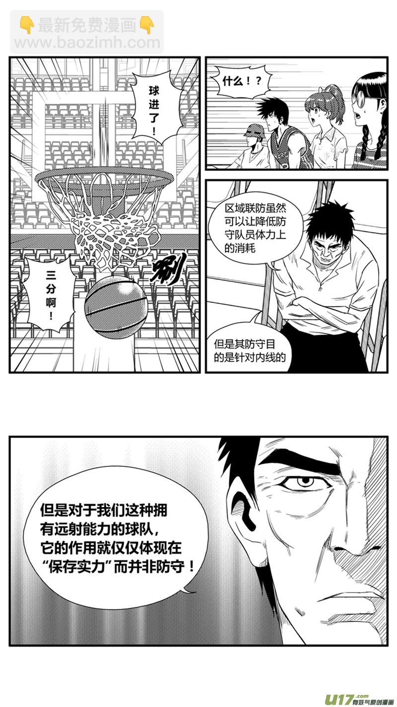 一百二十九.进击的野龙-第147话