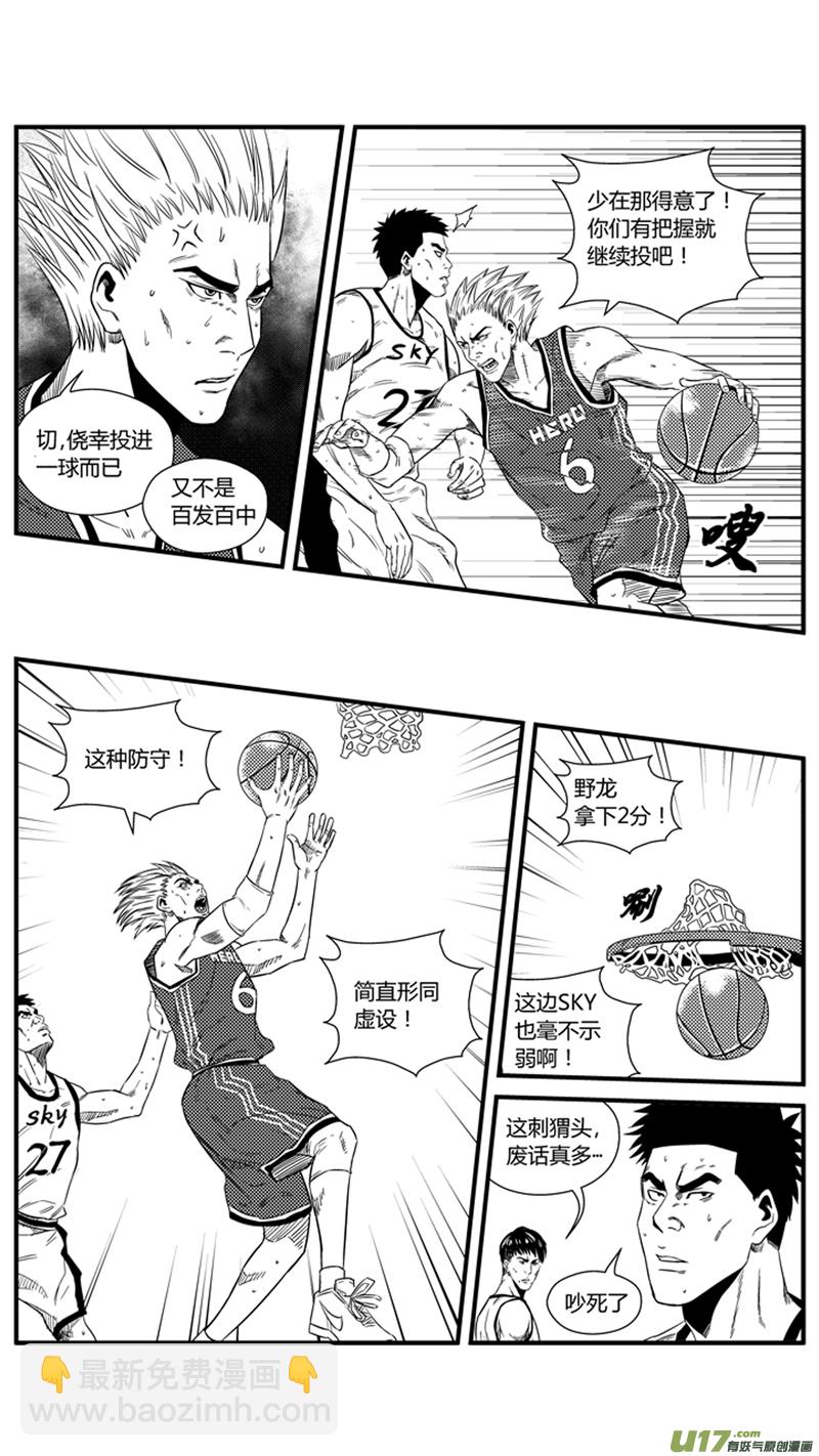 一百二十九.进击的野龙-第147话