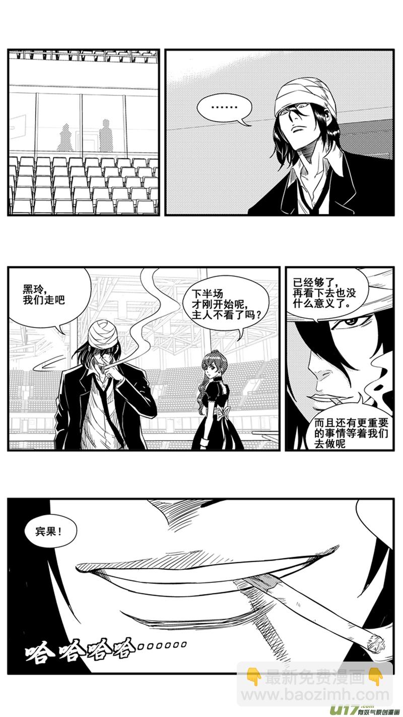 一百三十一.状态恢复-第149话