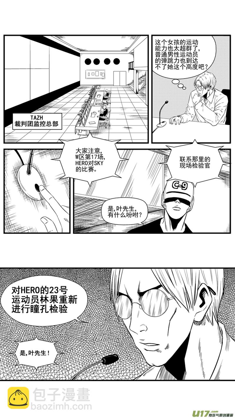 一百三十一.状态恢复-第149话