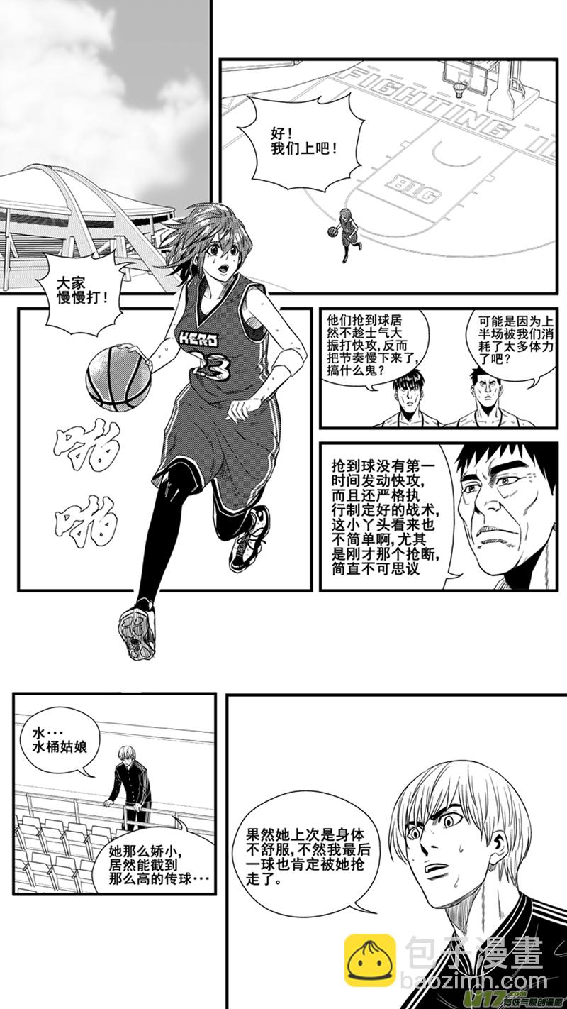 一百三十一.状态恢复-第149话
