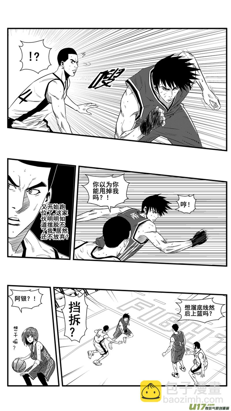 一百三十一.状态恢复-第149话