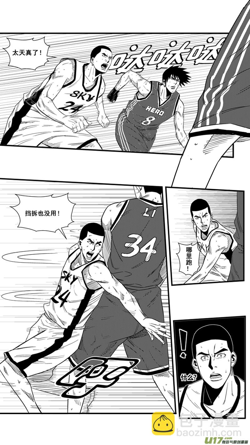 一百三十一.状态恢复-第149话
