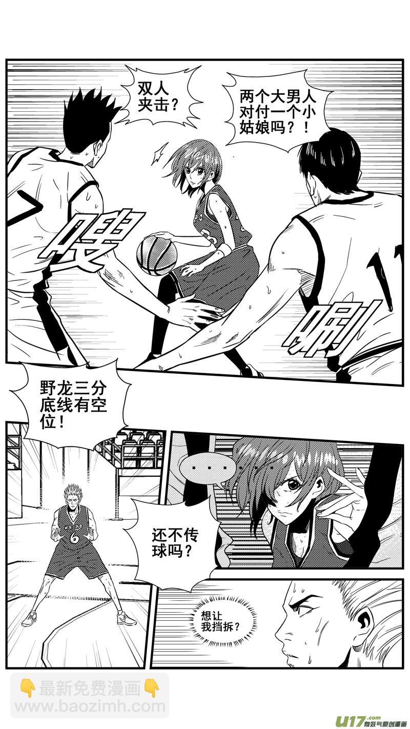 一百三十三.发挥实力-第151话