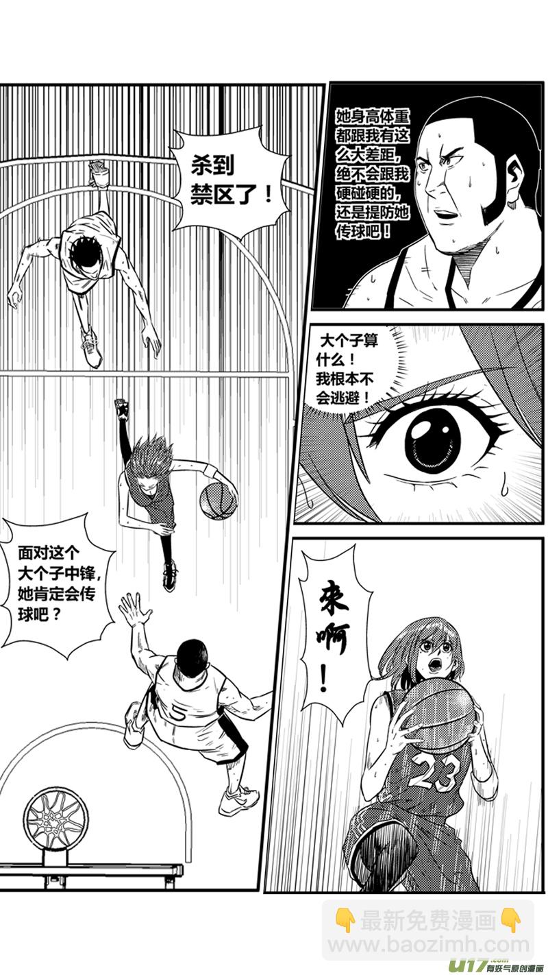 一百三十三.发挥实力-第151话