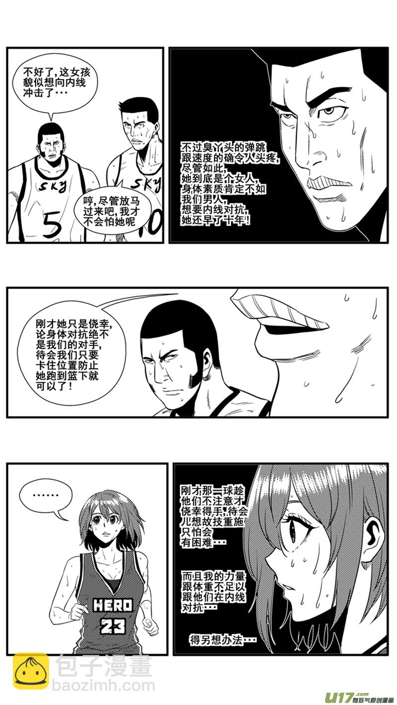 一百三十五.篮板小公举-第153话