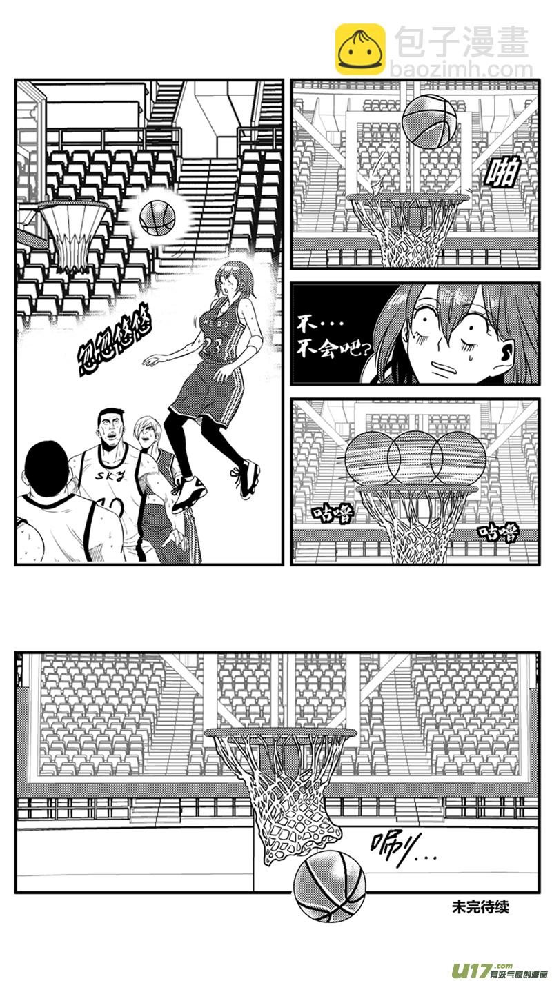 一百三十五.篮板小公举-第153话