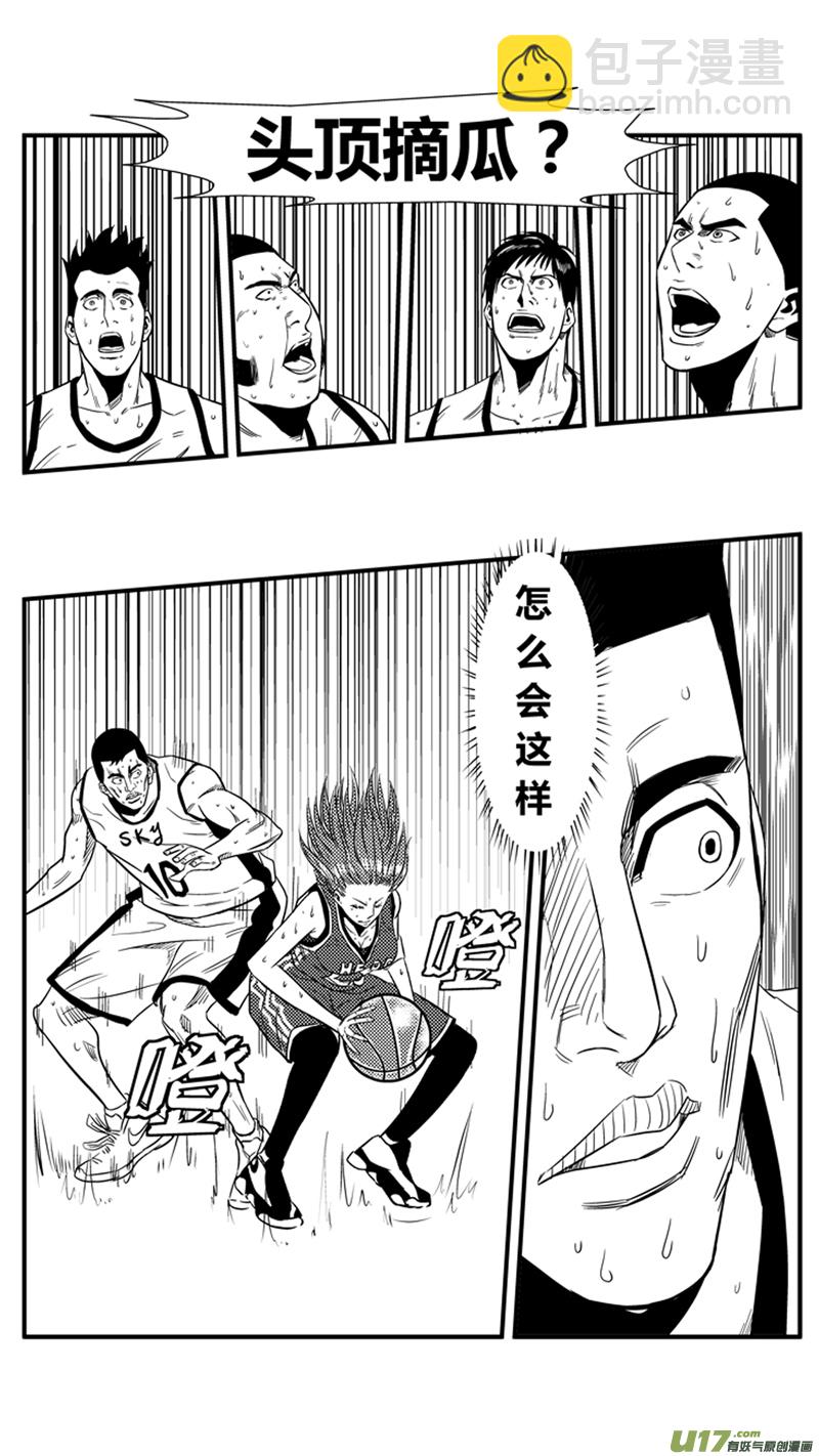 一百三十五.篮板小公举-第153话