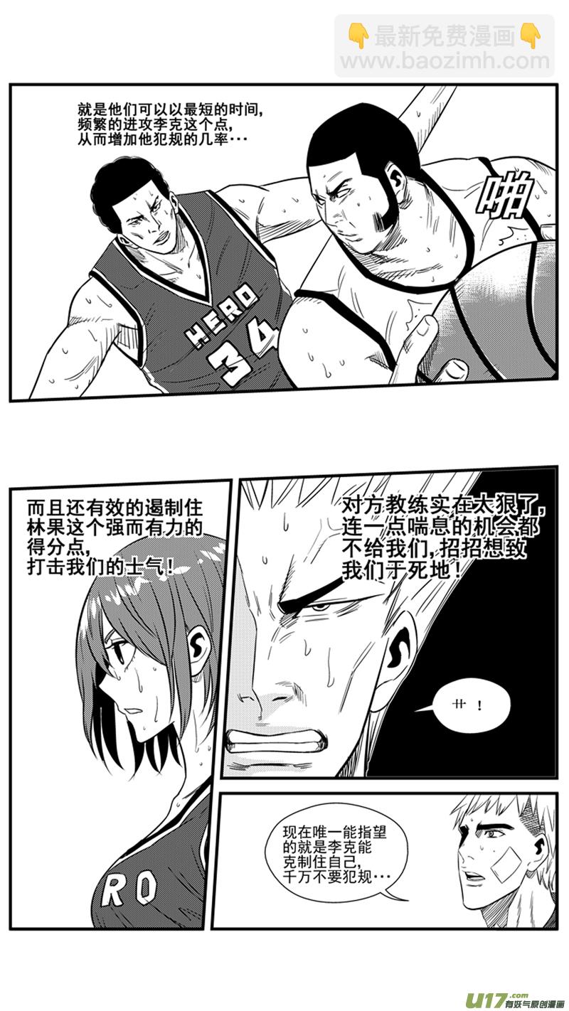 一百三十七.六犯离场-第155话