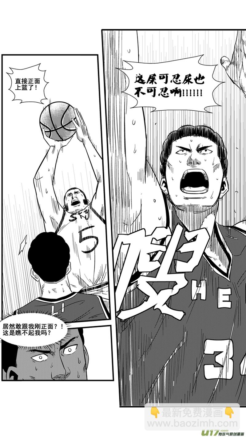 一百三十七.六犯离场-第155话