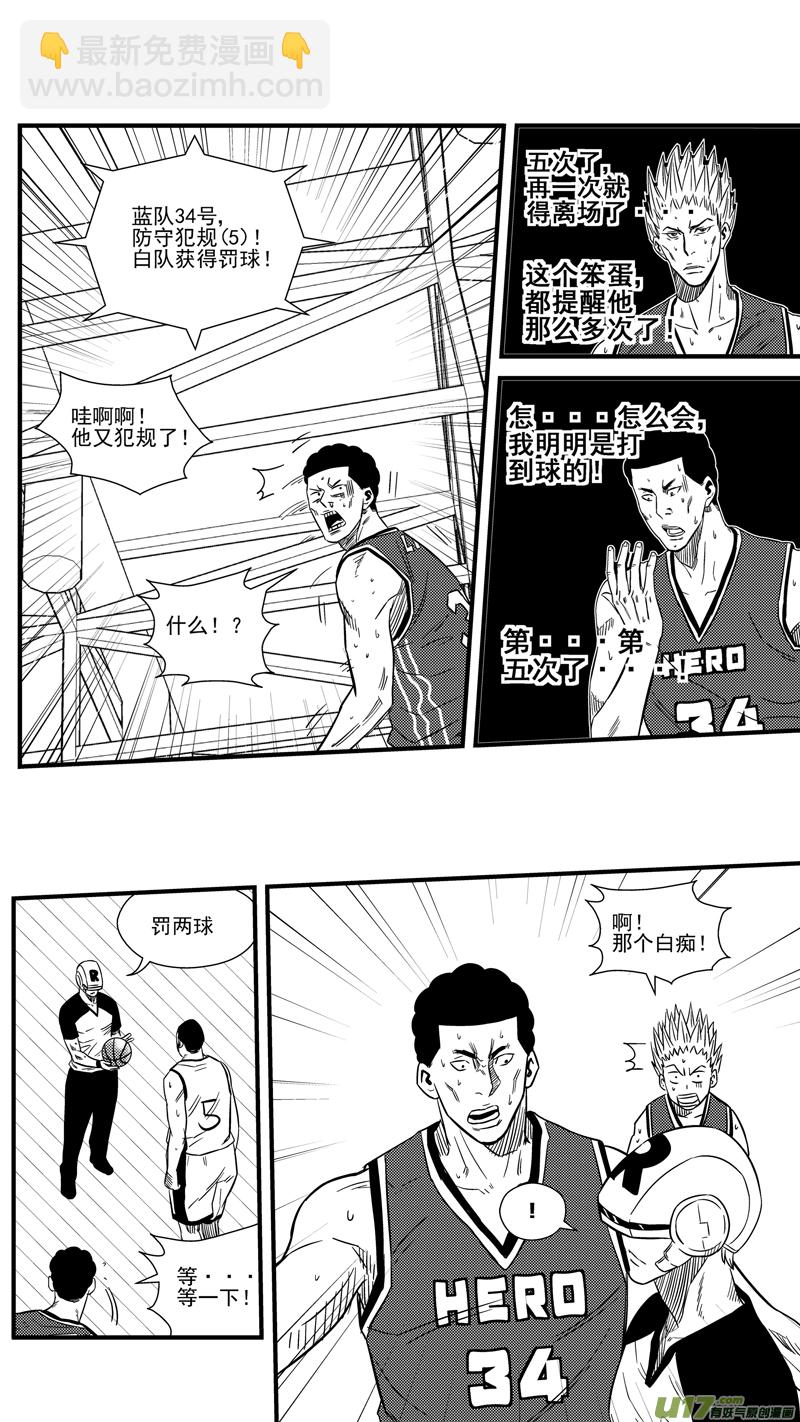 一百三十七.六犯离场-第155话