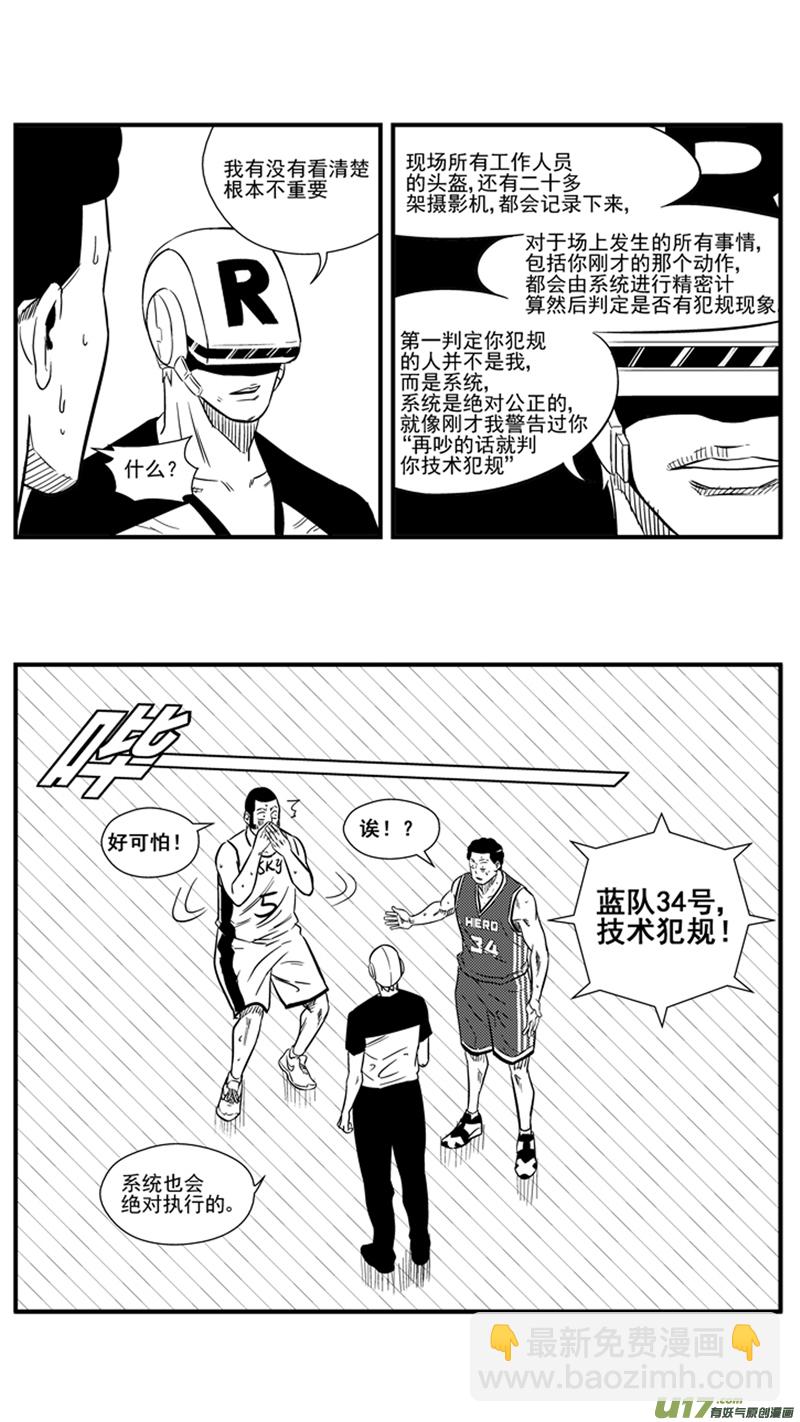 一百三十七.六犯离场-第155话