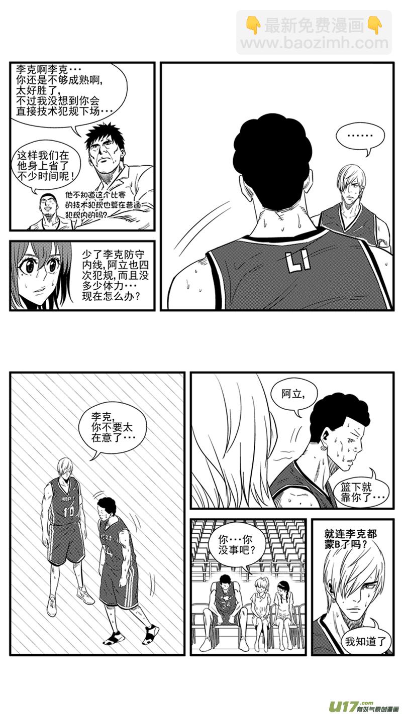 一百三十七.六犯离场-第155话
