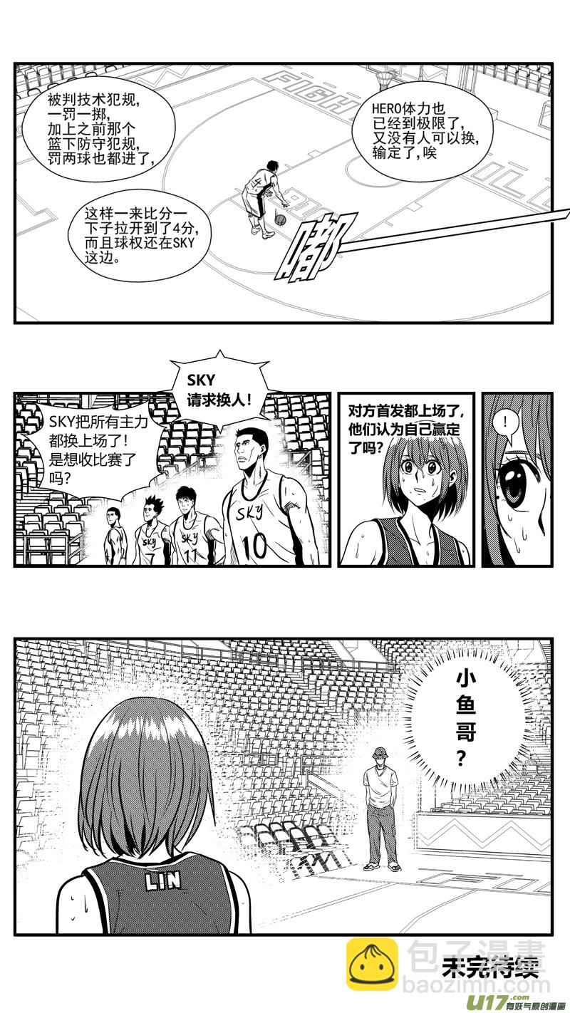 一百三十七.六犯离场-第155话