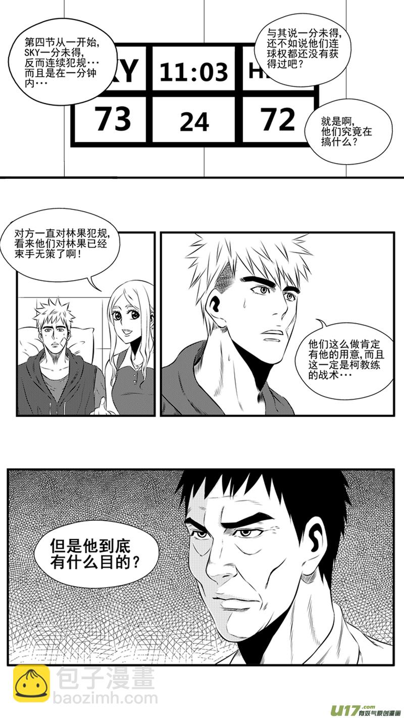 一百三十七.六犯离场-第155话