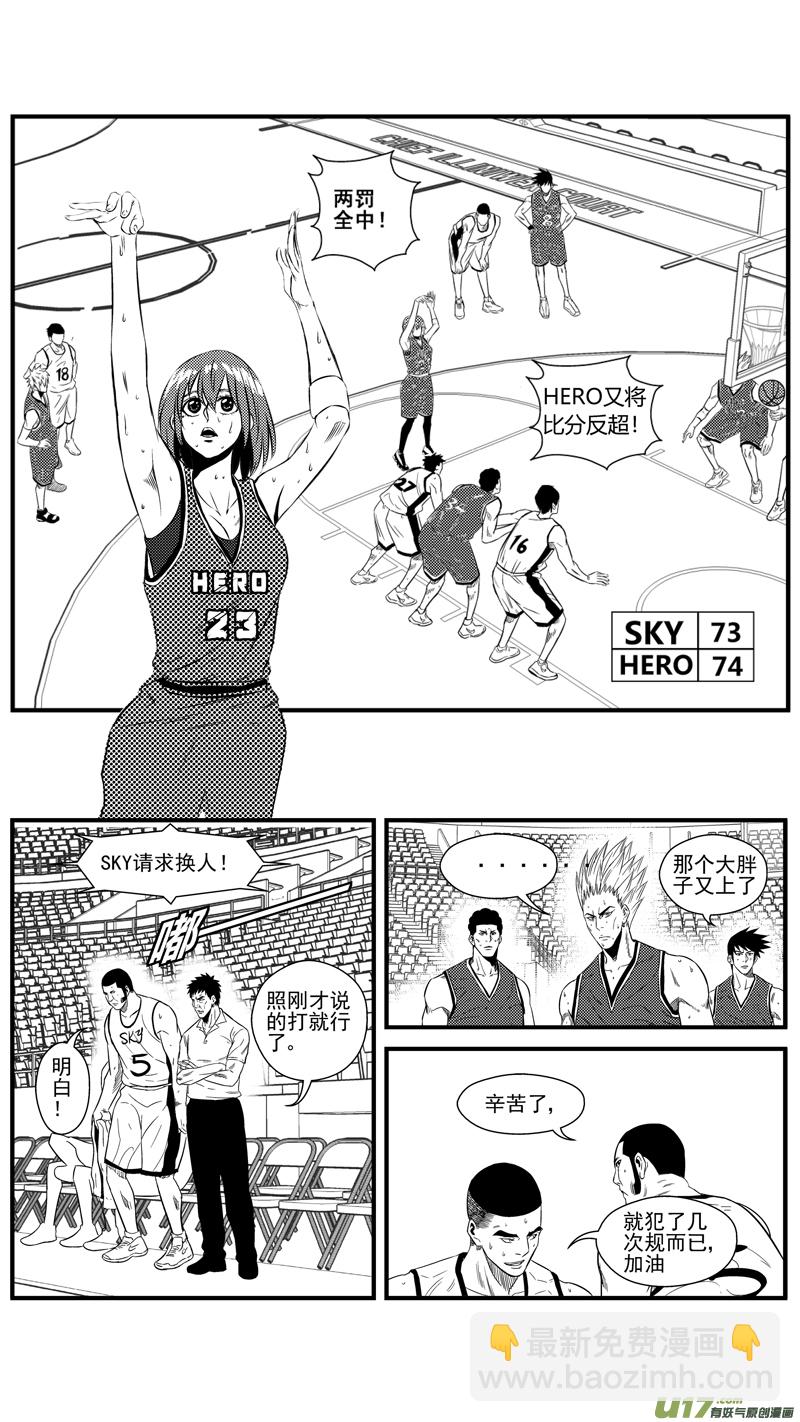 一百三十七.六犯离场-第155话