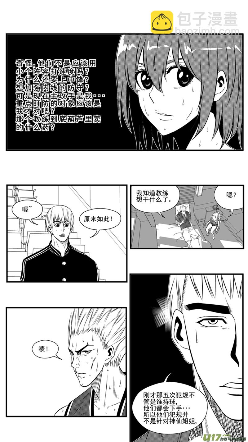 一百三十七.六犯离场-第155话