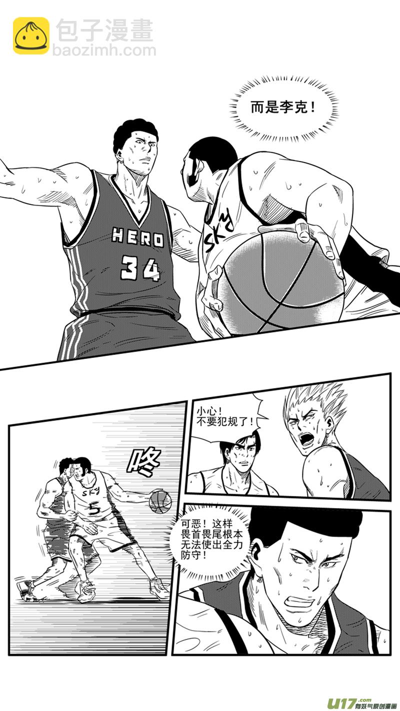 一百三十七.六犯离场-第155话