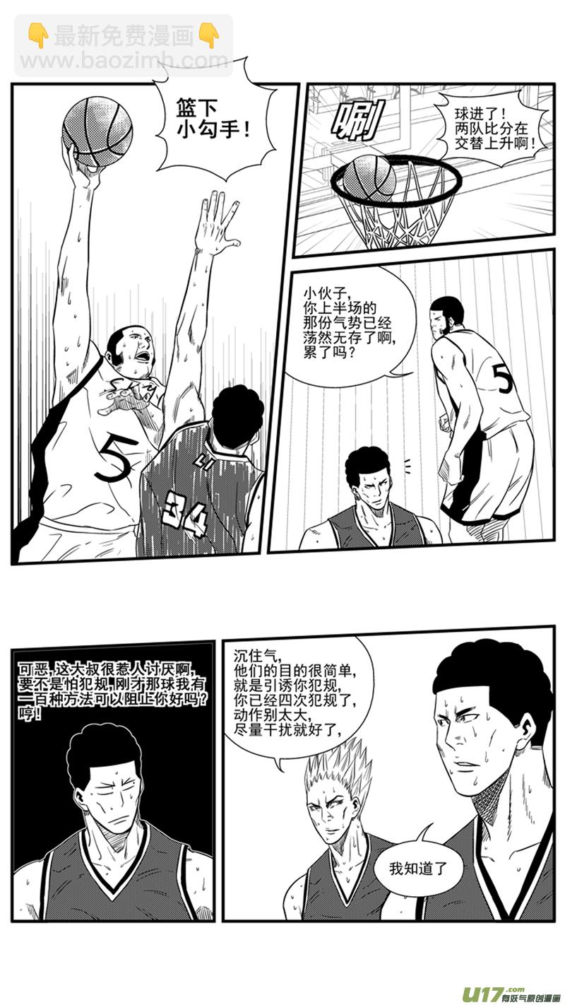 一百三十七.六犯离场-第155话