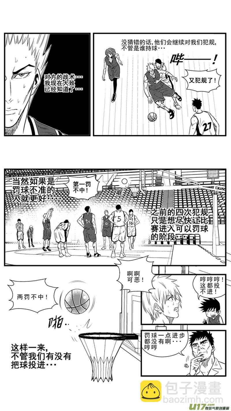 一百三十七.六犯离场-第155话