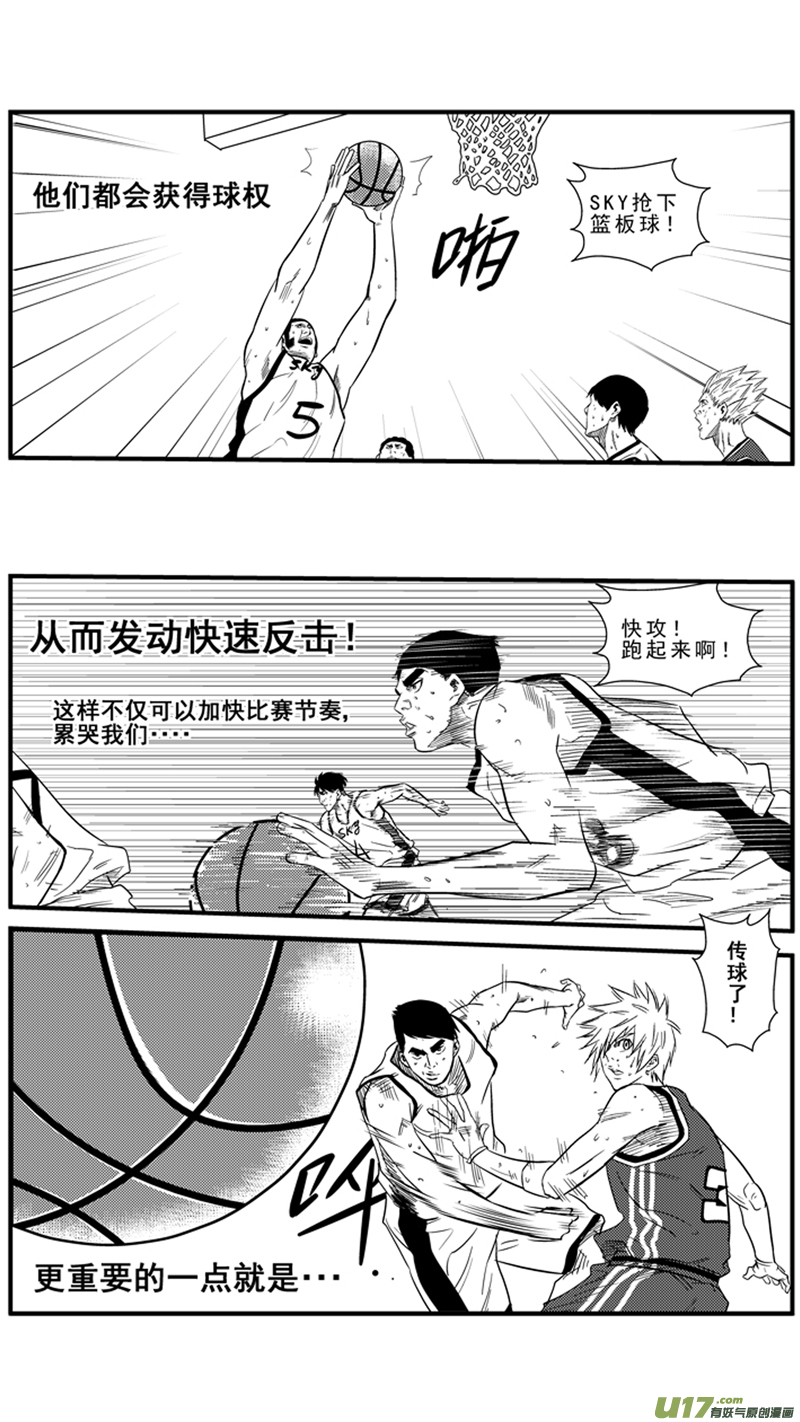 一百三十七.六犯离场-第155话