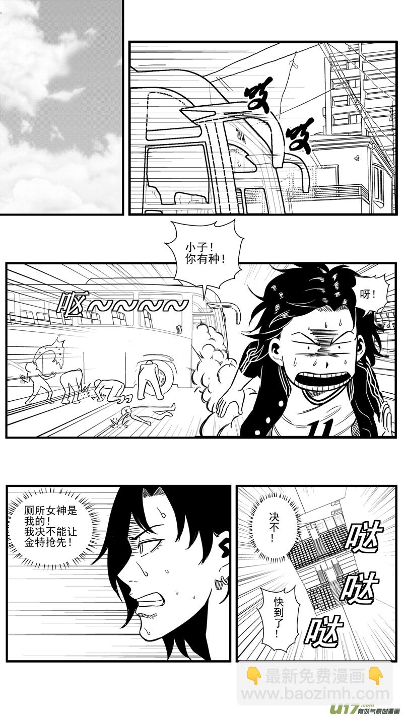 一百三十九.灌篮（2）-第157话