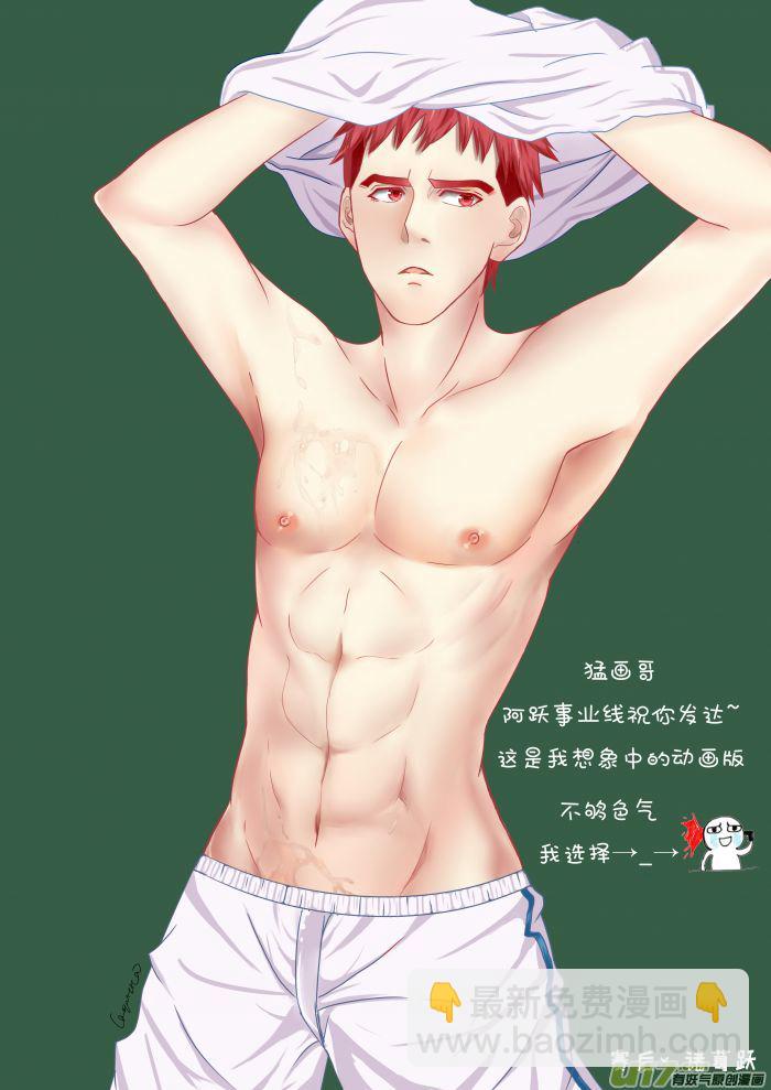 球娘同人馆（完）-第159话