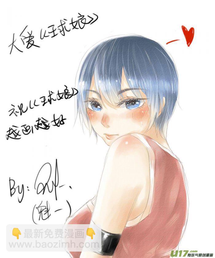 球娘同人馆（完）-第159话