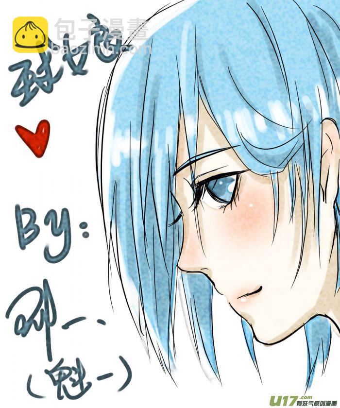 球娘同人馆（完）-第159话