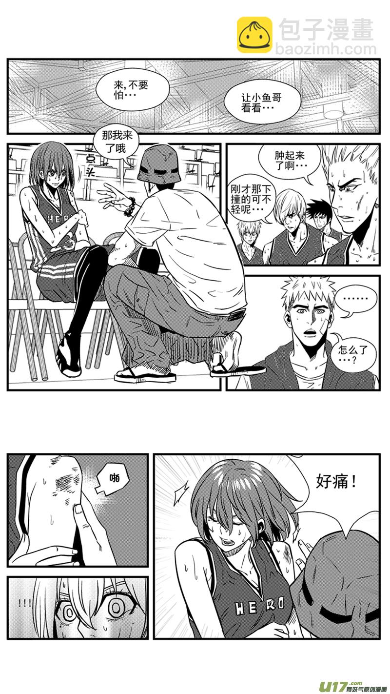 一百四十二.伤痛-第161话