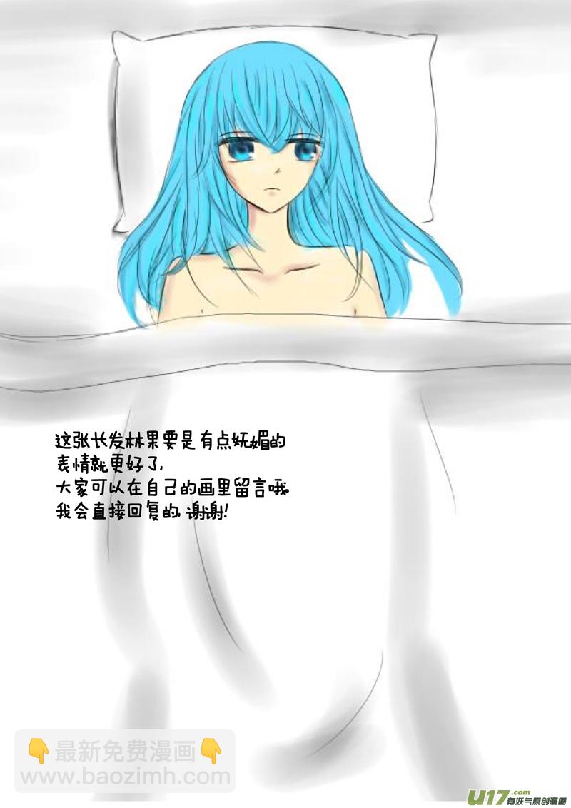 一百四十二.伤痛-第161话