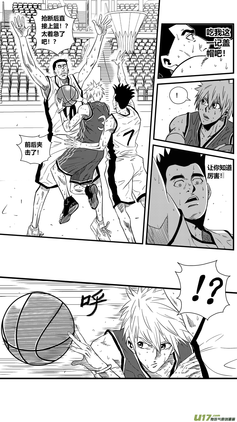 一百四十二.伤痛-第161话