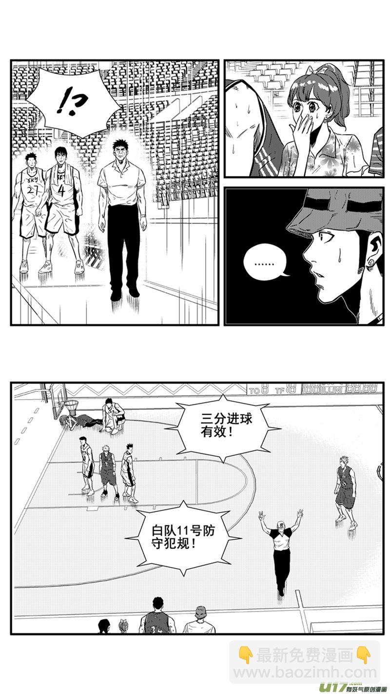 一百四十二.伤痛-第161话
