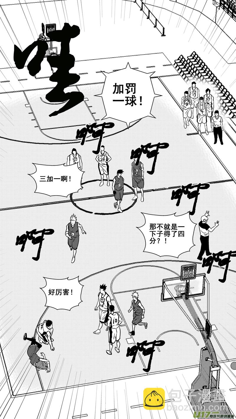 一百四十二.伤痛-第161话