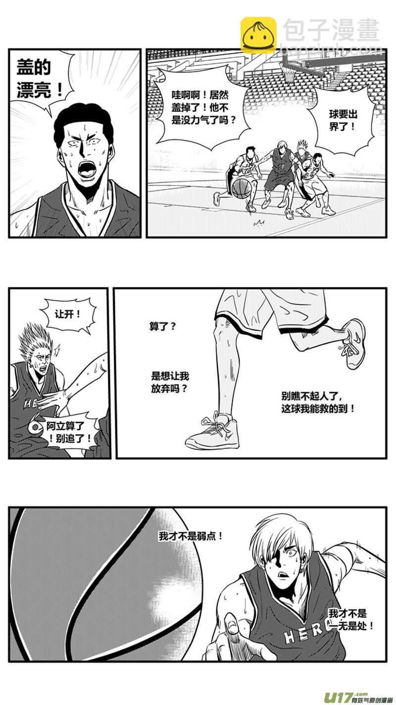 一百四十四.&ldquo;现在&rdquo;-第163话