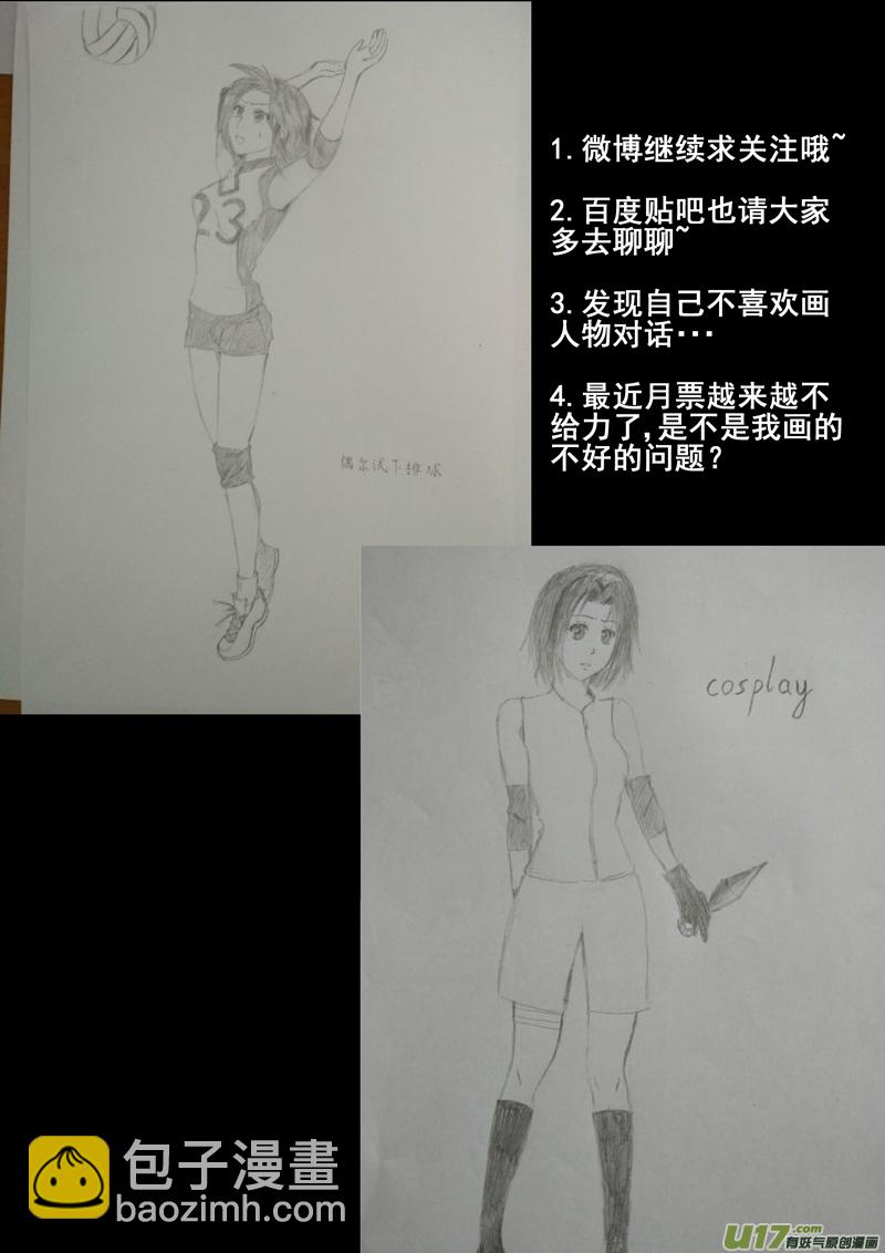 一百四十四.&ldquo;现在&rdquo;-第163话