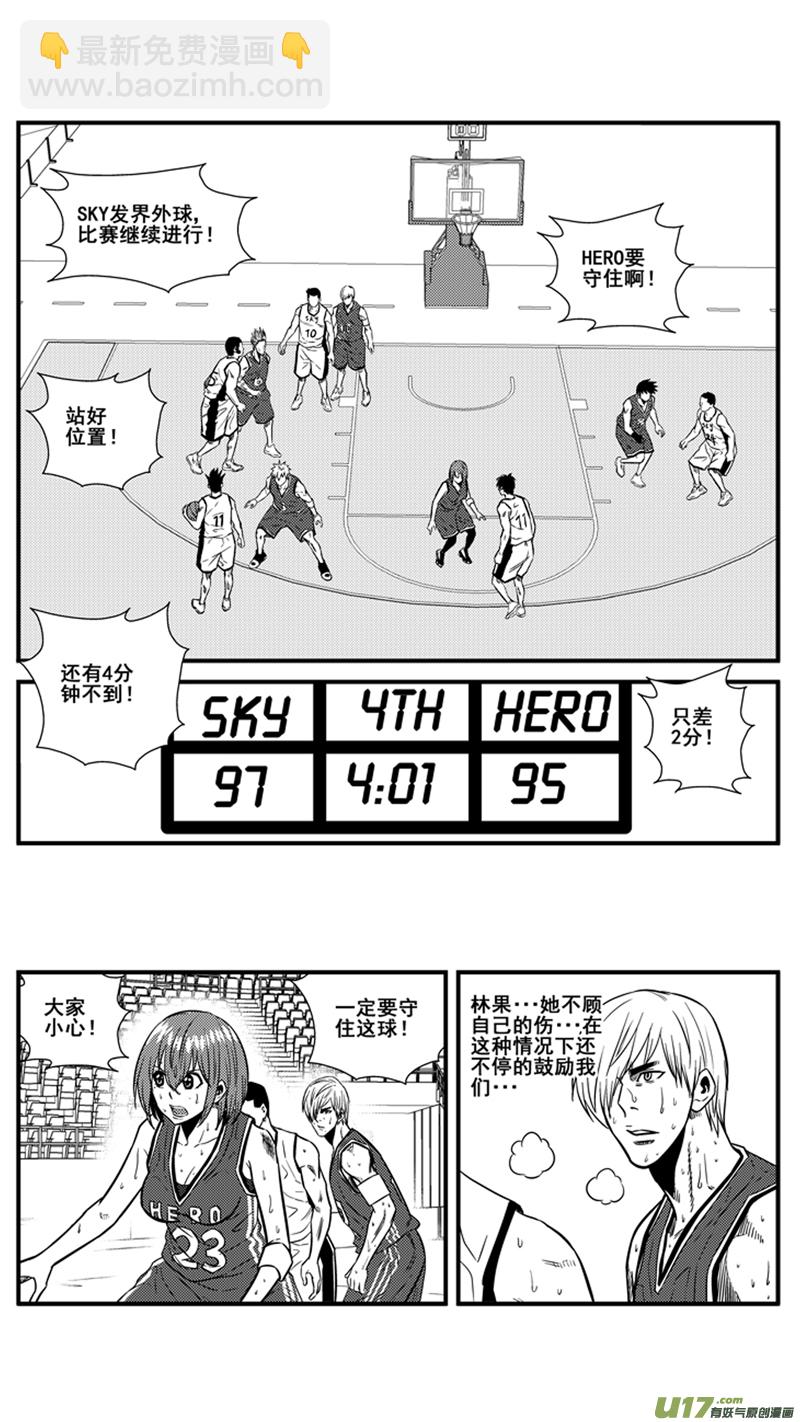 一百四十四.&ldquo;现在&rdquo;-第163话