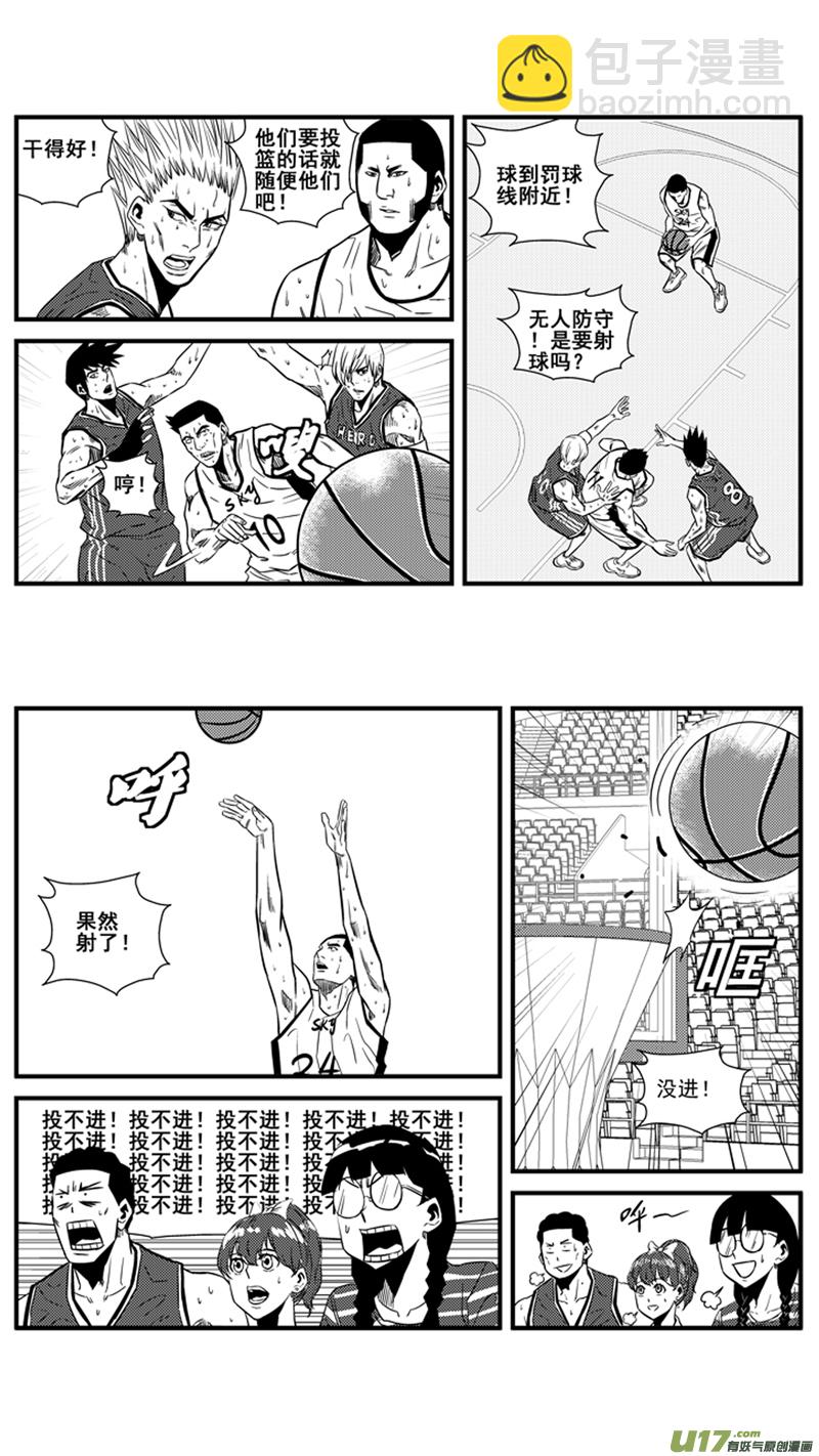 一百四十四.&ldquo;现在&rdquo;-第163话