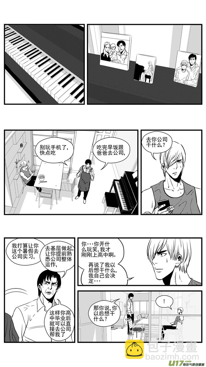 一百四十四.&ldquo;现在&rdquo;-第163话
