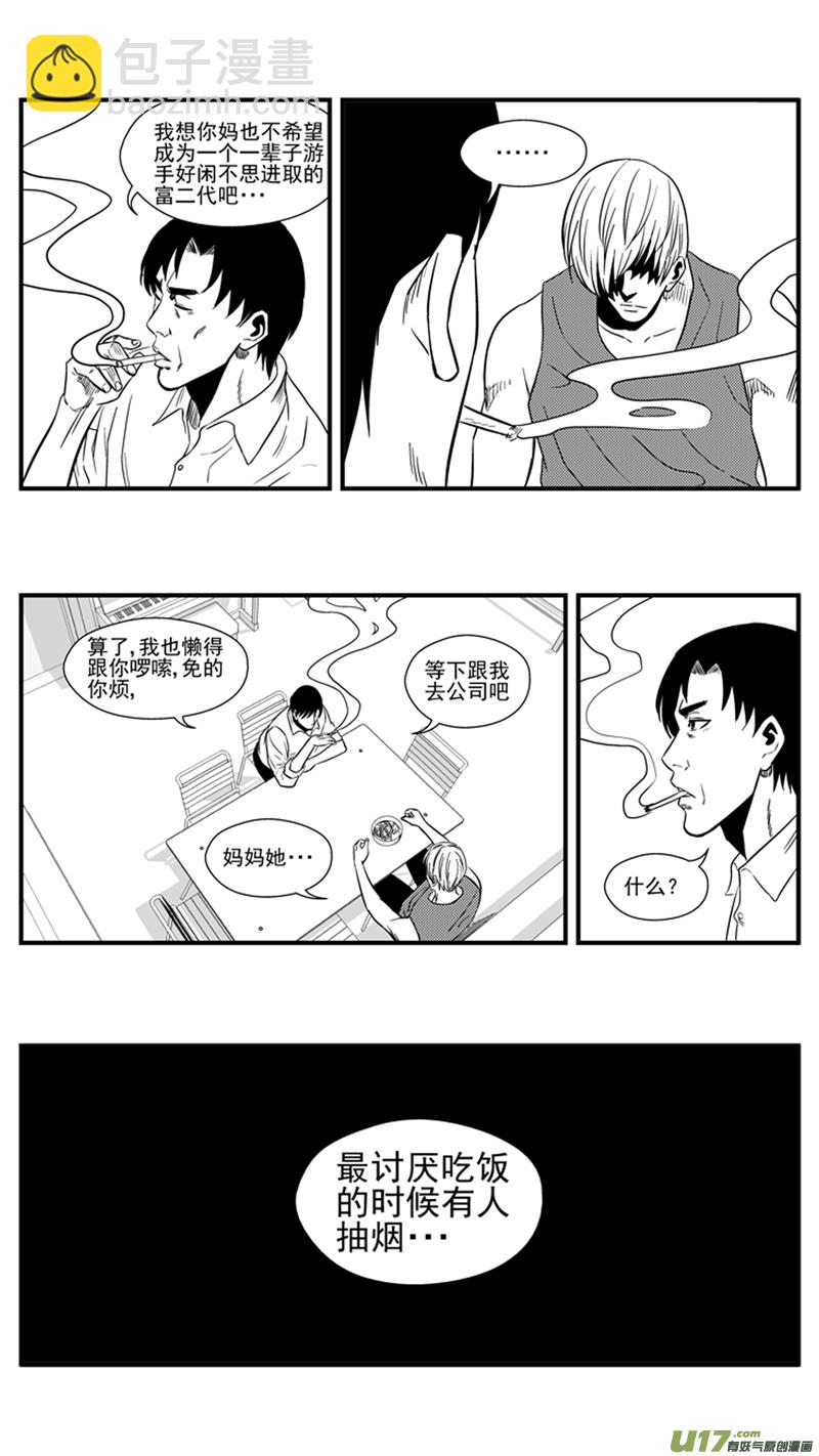 一百四十四.&ldquo;现在&rdquo;-第163话