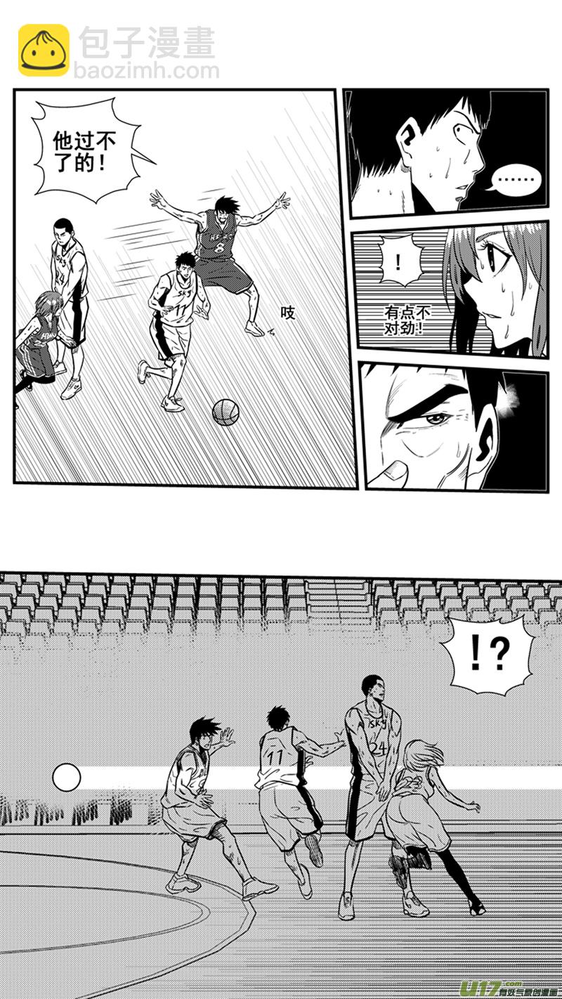 一百四十六.比赛结束-第165话