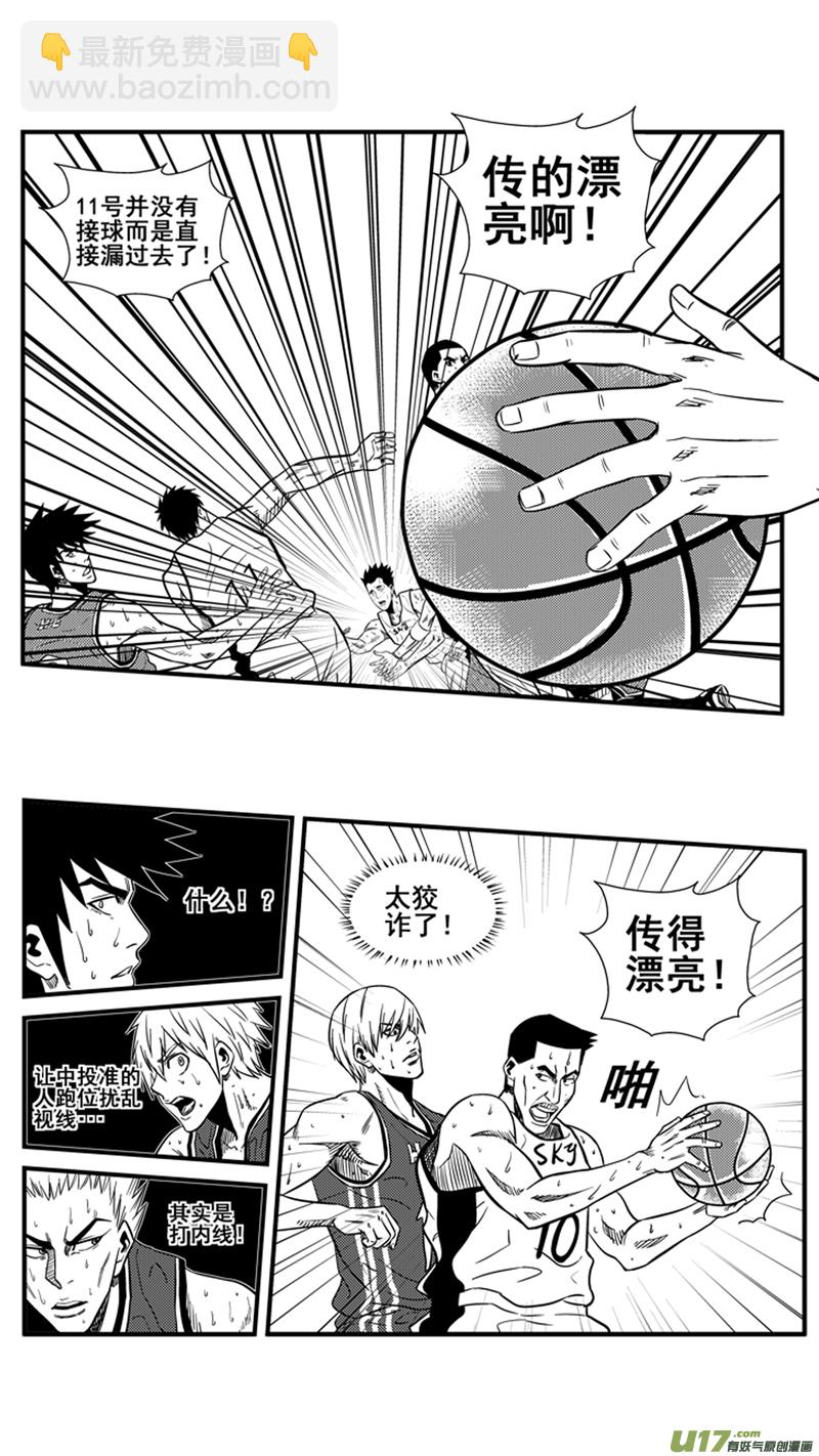 一百四十六.比赛结束-第165话