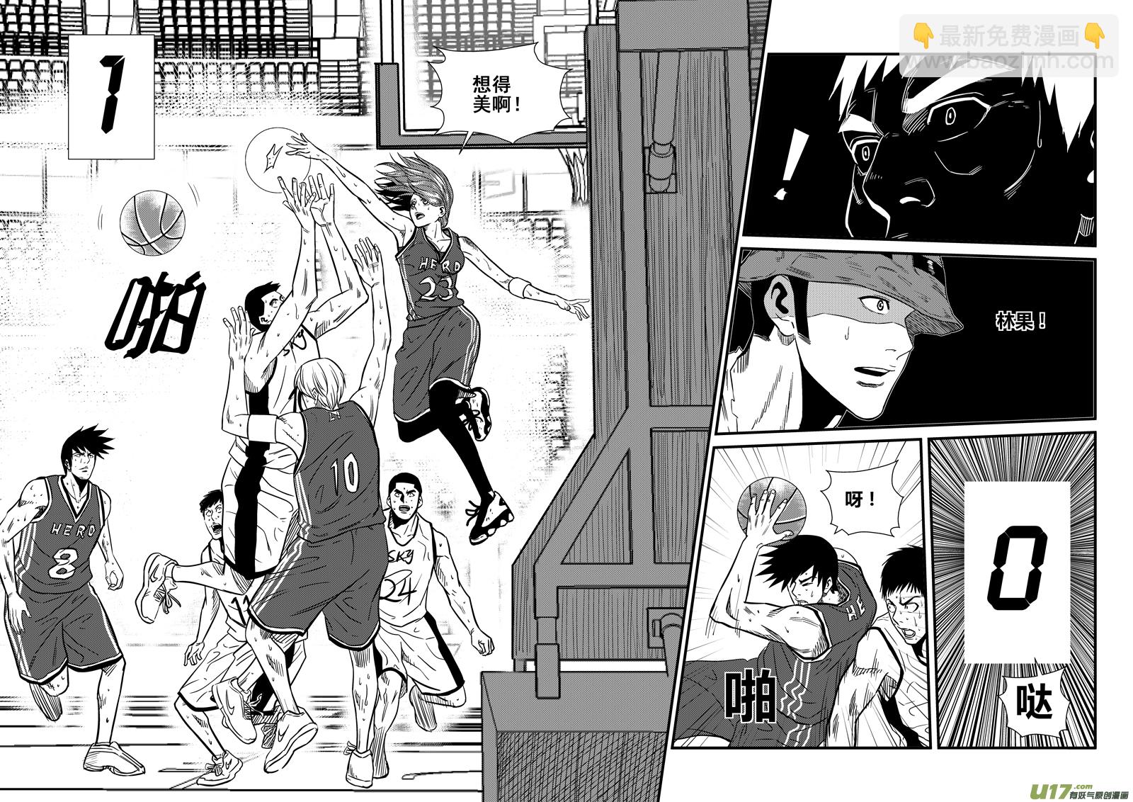 一百四十六.比赛结束-第165话